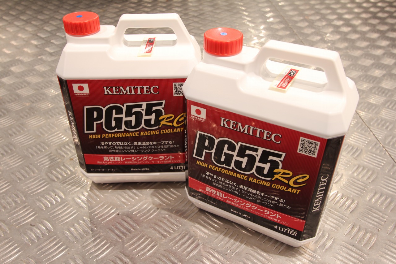 Kemitec Racing Coolant PG55 RC|CarshopGLOW