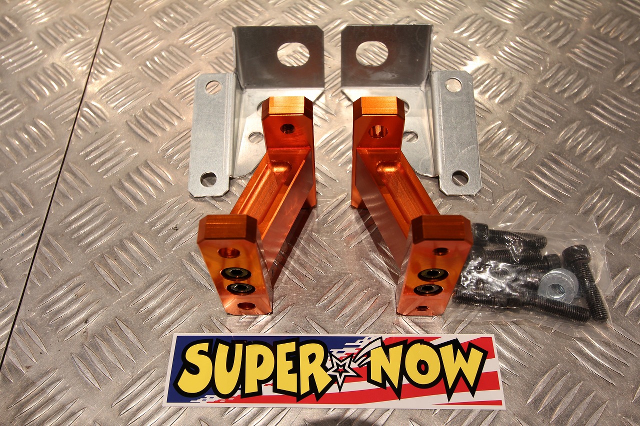 FD3S RX-7用 スーパーナウ ショートスタビブラケット(オレンジ FD3S RX-7用 スーパーナウ ショートスタビブラケット(オレンジ